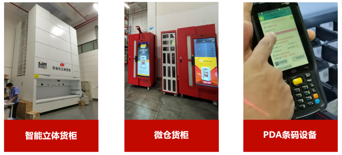 Hardware products